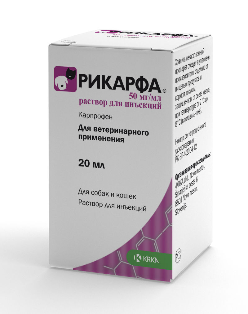 Рикарфа Для Кошек И Собак — Инструкция По Применению